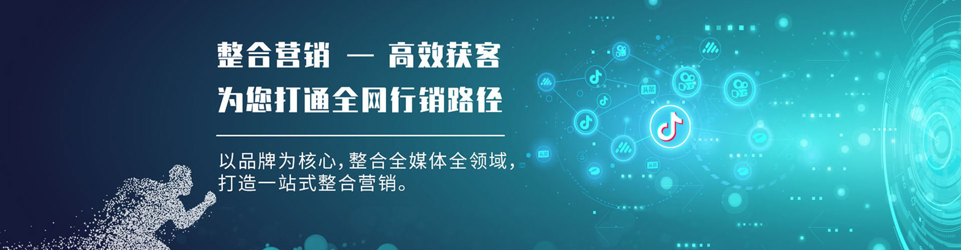 秭归百度推广优化